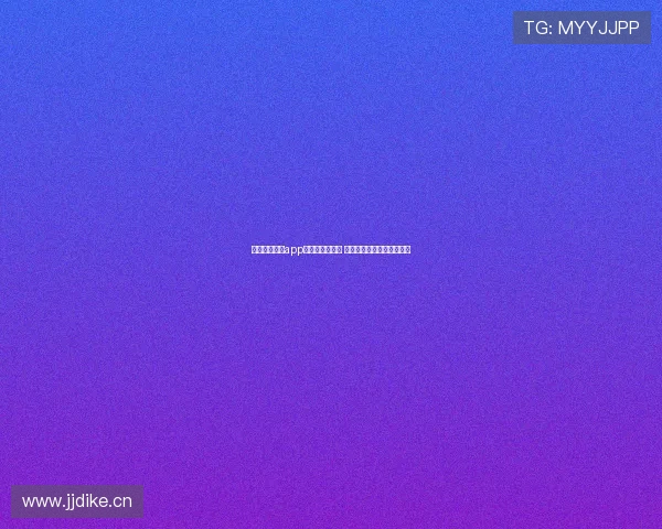 快球直播体育app下载全方位解析 极速观看精彩赛事尽在掌握